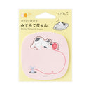 Midori Pop-Up Sticky Notes (20 Sheets)