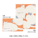 Midori Kimagure Easy & Cozy Letter Pad - Cat