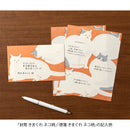 Midori Kimagure Easy & Cozy Letter Pad - Cat