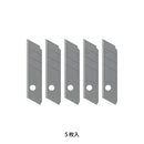 Midori XS Cutter Refill (Pack of 5)