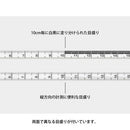 Midori XS Measure (1.5 Metres) - White