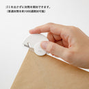 Midori Letter Cutter - White