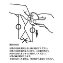 Midori Letter Cutter - White