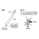 Midori Scrapbook Cutter - White