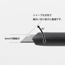 Midori Pen Cutter - Black
