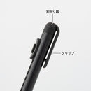 Midori Pen Cutter - Black
