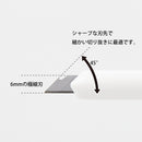 Midori Pen Cutter - White