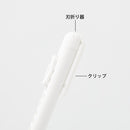 Midori Pen Cutter - White