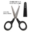 Midori Mini Scissors - Black
