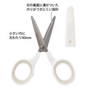 Midori Mini Scissors - White