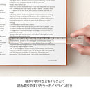 Midori 15cm Lens Ruler