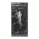 Midori Portable Multi-Scissors - Black