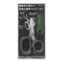 Midori Portable Multi-Scissors - Khaki