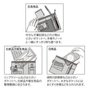 Midori Pen & Tool Pouch Mesh