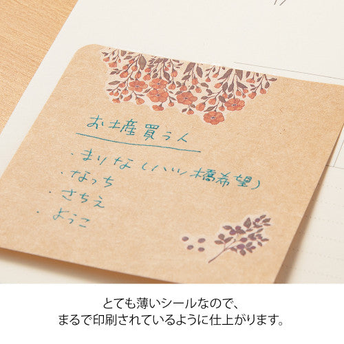 Midori Journaling Transfer Sticker - Motif Flower 2580