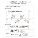 Midori Sticker Collection - Chat Forest Animals 2590