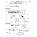 Midori Sticker Collection - Chat Dogs 2592