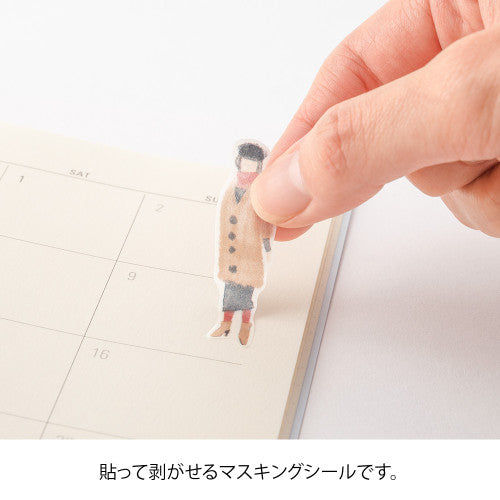 Midori Sticker Collection - Fashion 2637 (2 Sheets)