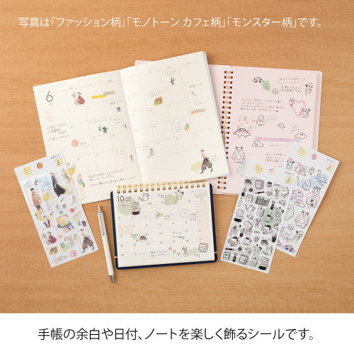 Midori Sticker Collection - Fashion 2637 (2 Sheets)