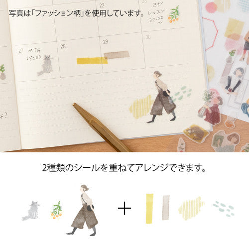Midori Sticker Collection - Fashion 2637 (2 Sheets)