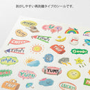 Midori Yuru Log Sticker - Feeling (1 Sheet)