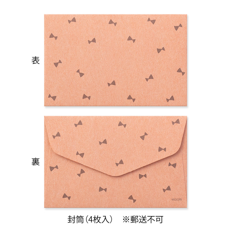 Midori Mini Letter Set with Stickers - Cat 306