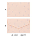 Midori Mini Letter Set with Stickers - Long-tailed Tit A 305