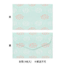 Midori Mini Letter Set with Stickers - Rabbit A 308