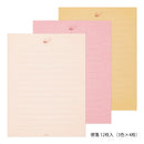Midori Giving a Colour Letter Set - Colour of Pink 915