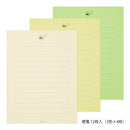 Midori Giving a Colour Letter Set - Colour of Green 916