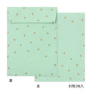 Midori Die-cut Letter Set - Cat 924