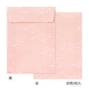Midori Die-cut Letter Set - Otter 927