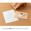 Midori Mini Letter Set with Stickers - Hungry Dog 936