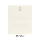 Midori Mini Letter Set with Stickers - Penguin 950