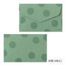 Midori Mini Letter Set with Stickers - Panda A 952