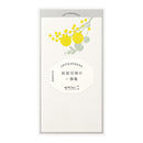 Midori Message Letter Pad Letterpress - Yellow Bouquet (20 Sheets)
