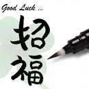 Pentel Arts Pocket Brush Pen & Refills XGFKP